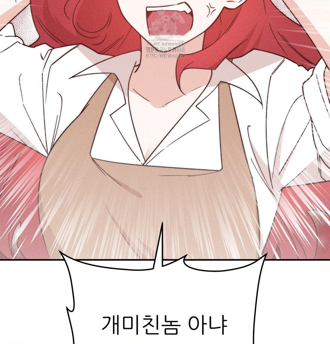 Happily Forever After Raw - Chapter 3 [photo 63] - MangaPorn