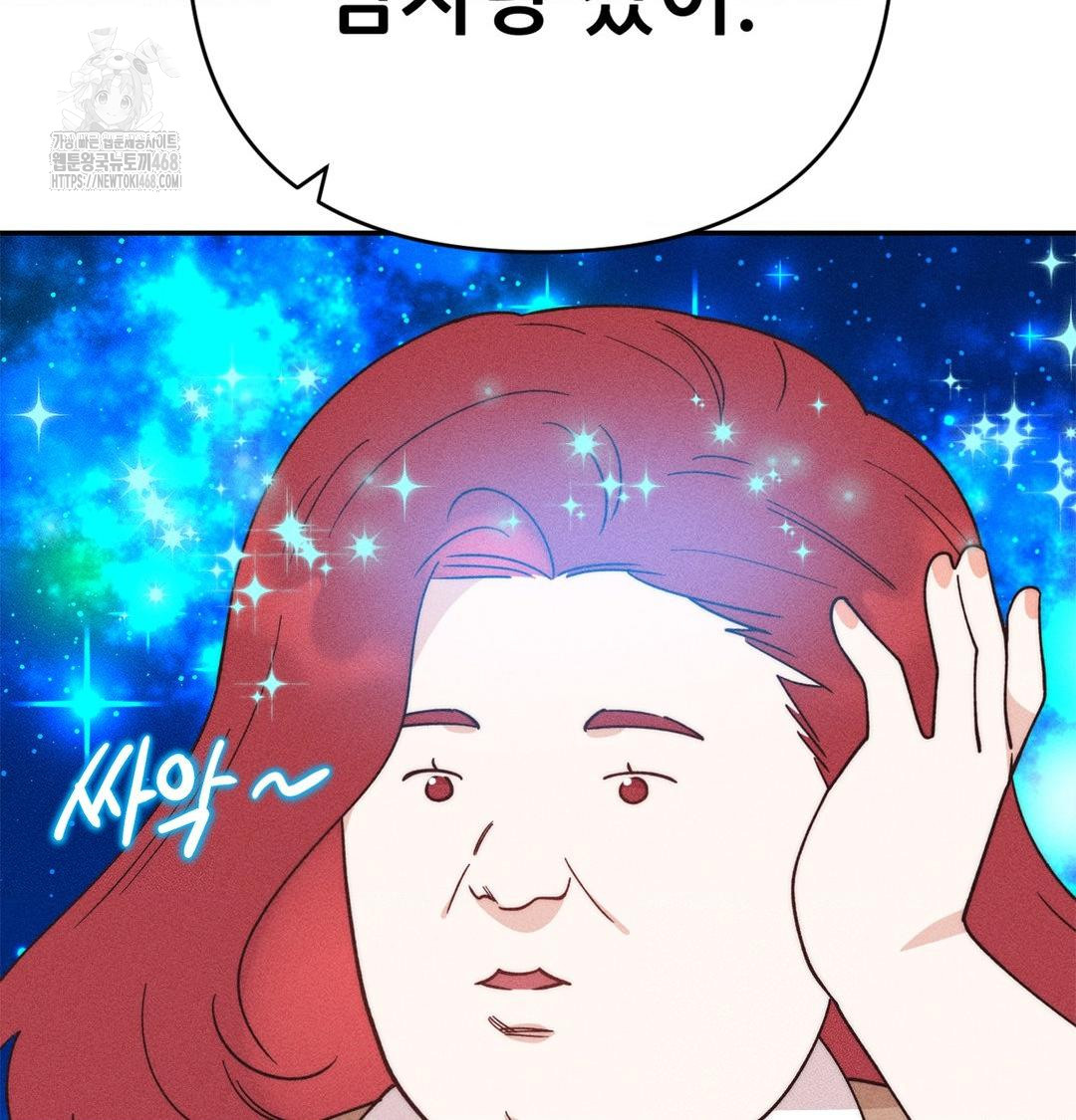 Happily Forever After Raw - Chapter 3 [photo 71] - MangaPorn