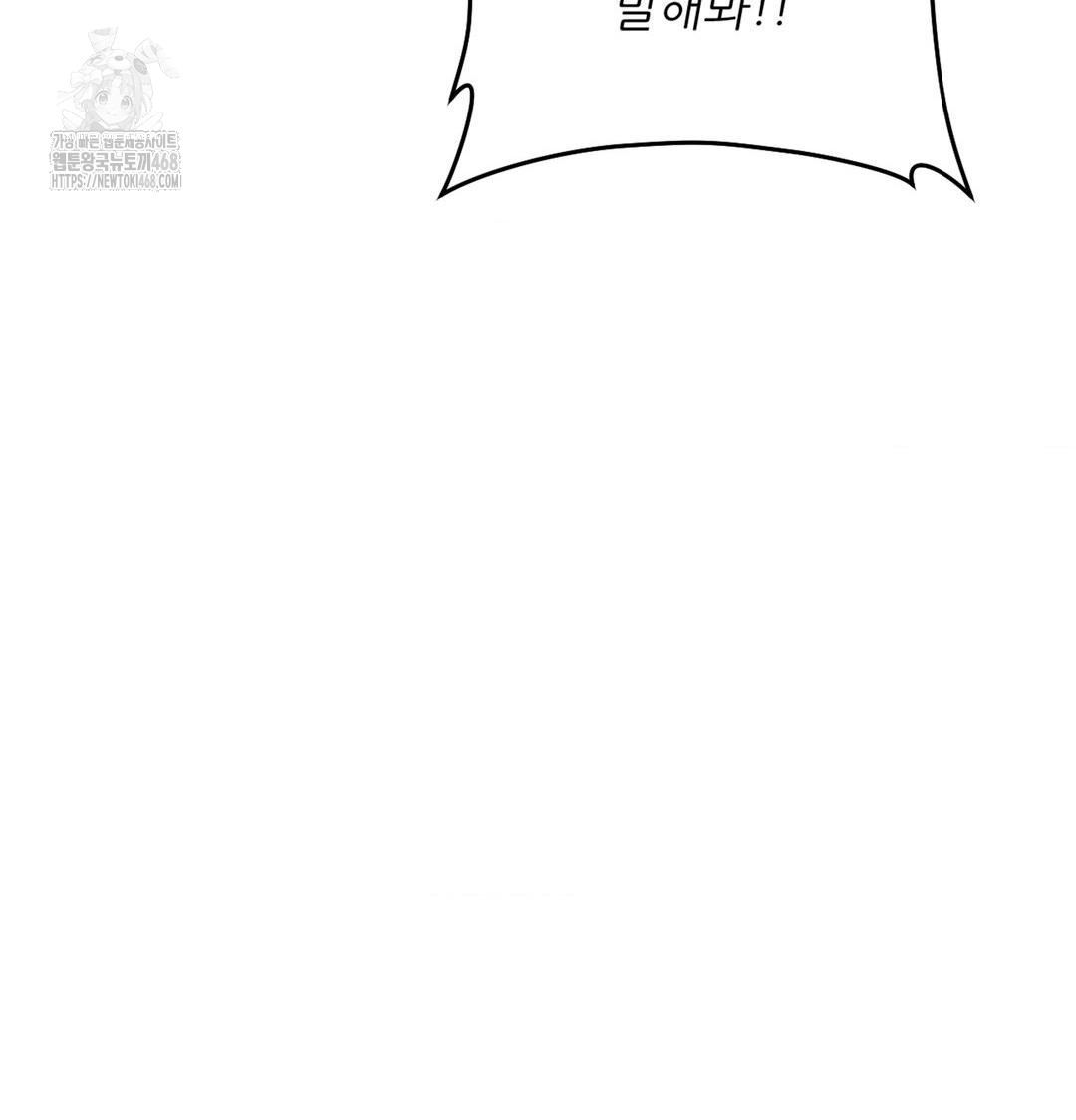 Happily Forever After Raw - Chapter 3 [photo 75] - MangaPorn