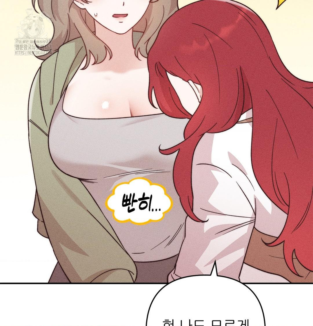 Happily Forever After Raw - Chapter 3 [photo 87] - MangaPorn