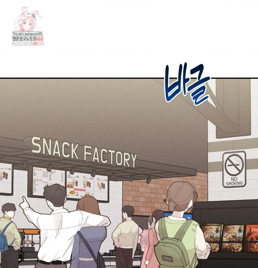 Happily Forever After Raw - Chapter 4 [photo 1] - MangaPorn