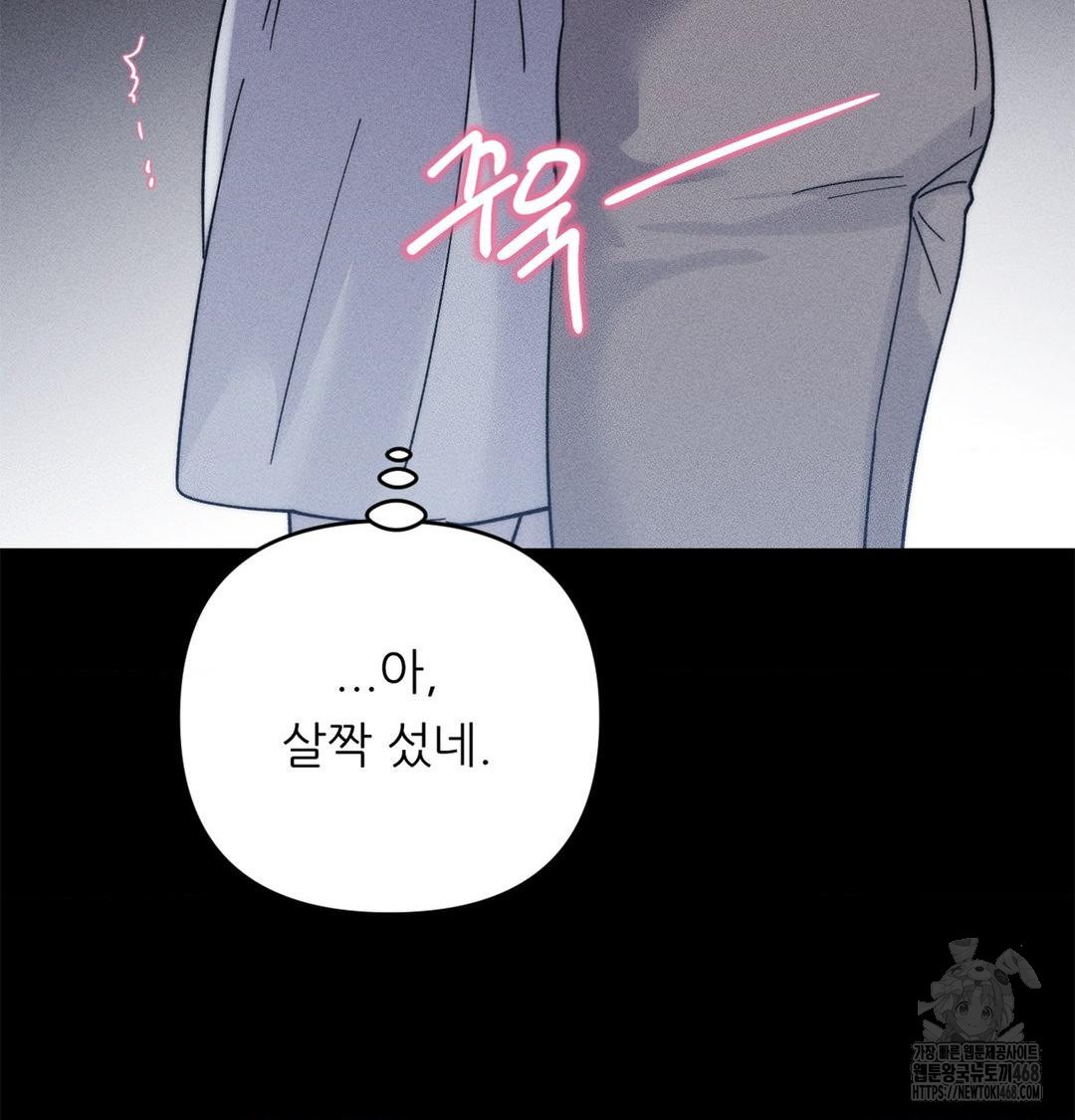 Happily Forever After Raw - Chapter 4 [photo 100] - MangaPorn