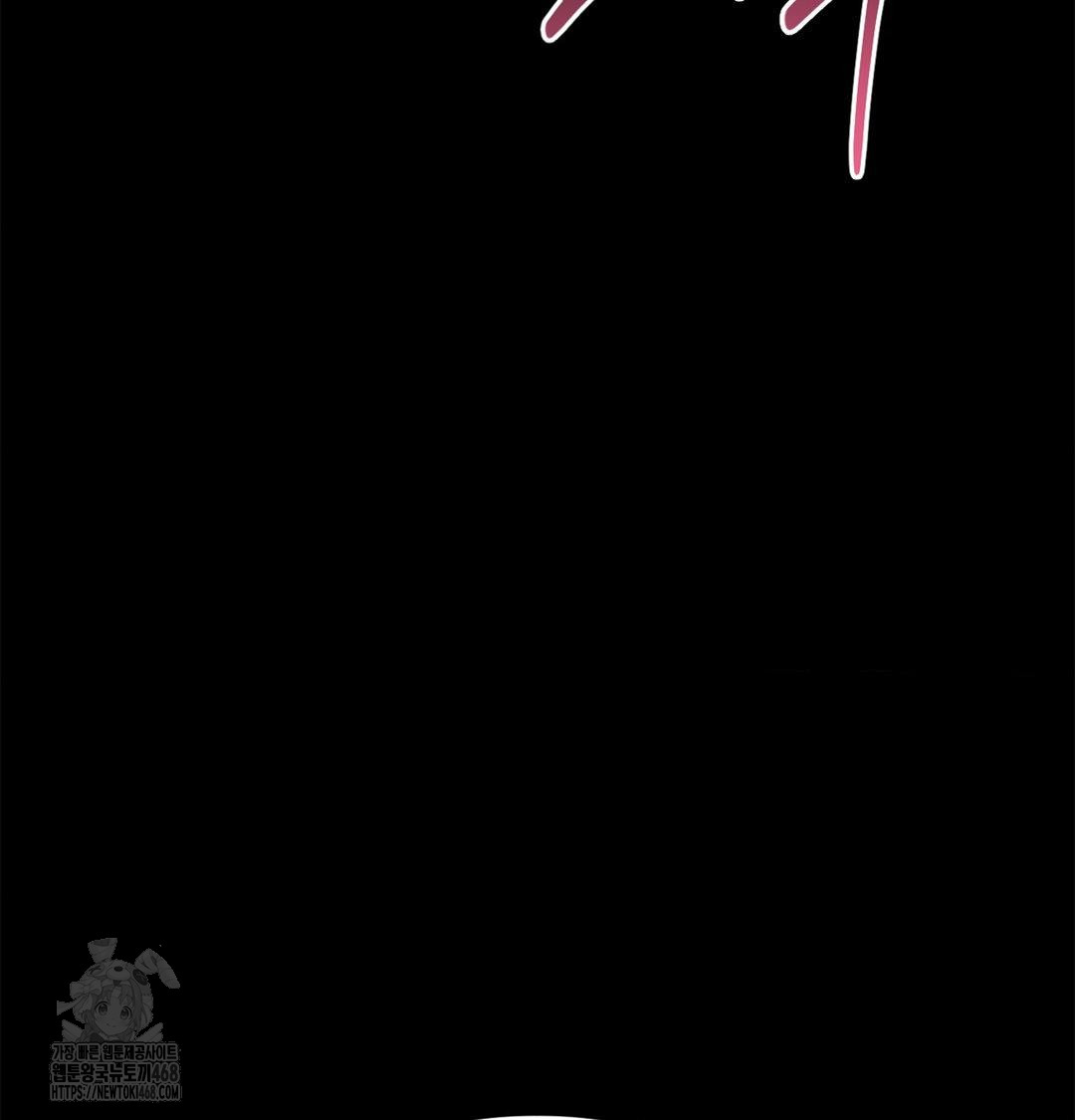 Happily Forever After Raw - Chapter 4 [photo 108] - MangaPorn