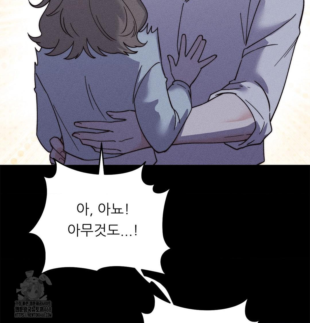 Happily Forever After Raw - Chapter 4 [photo 110] - MangaPorn