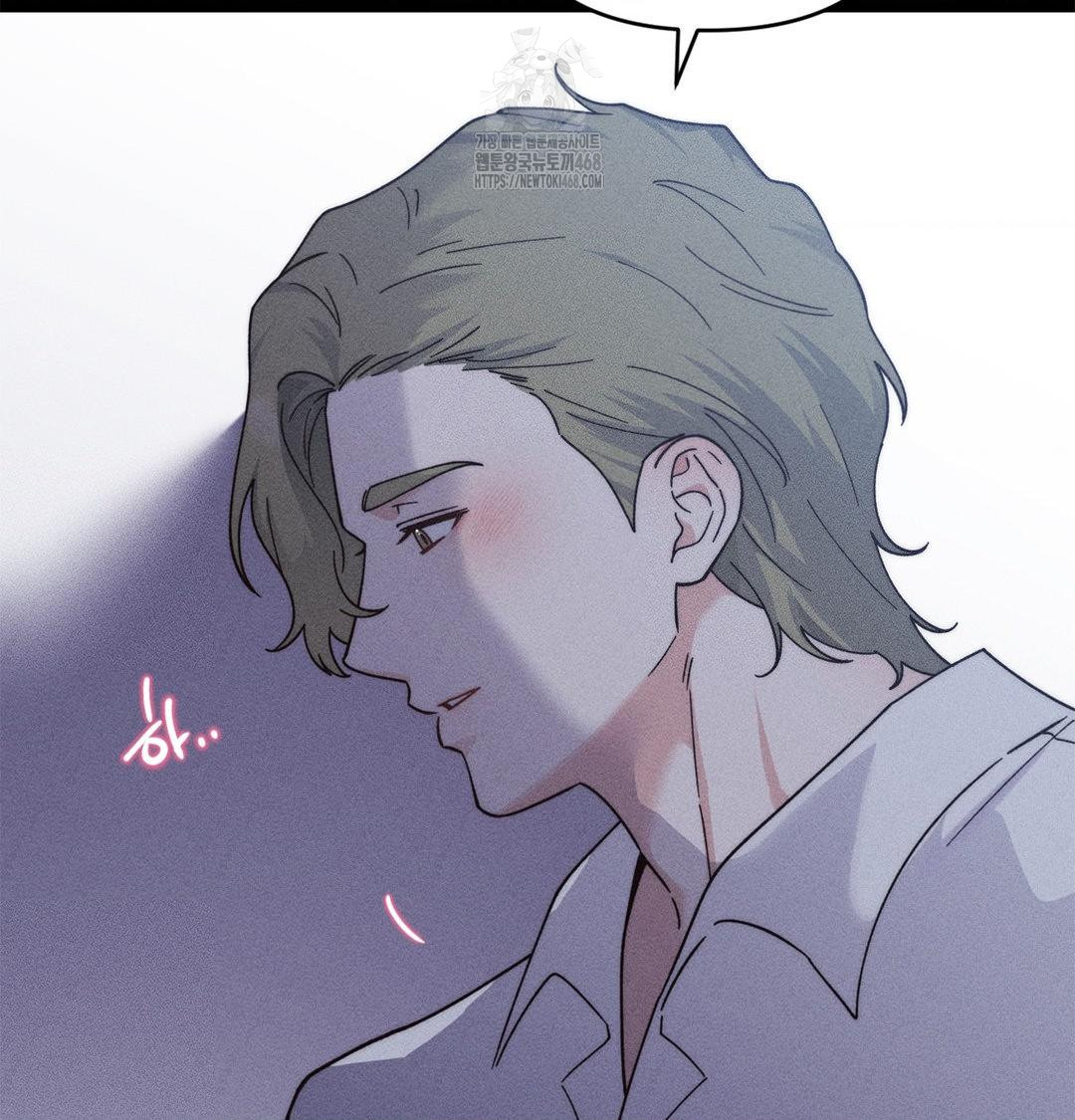 Happily Forever After Raw - Chapter 4 [photo 136] - MangaPorn