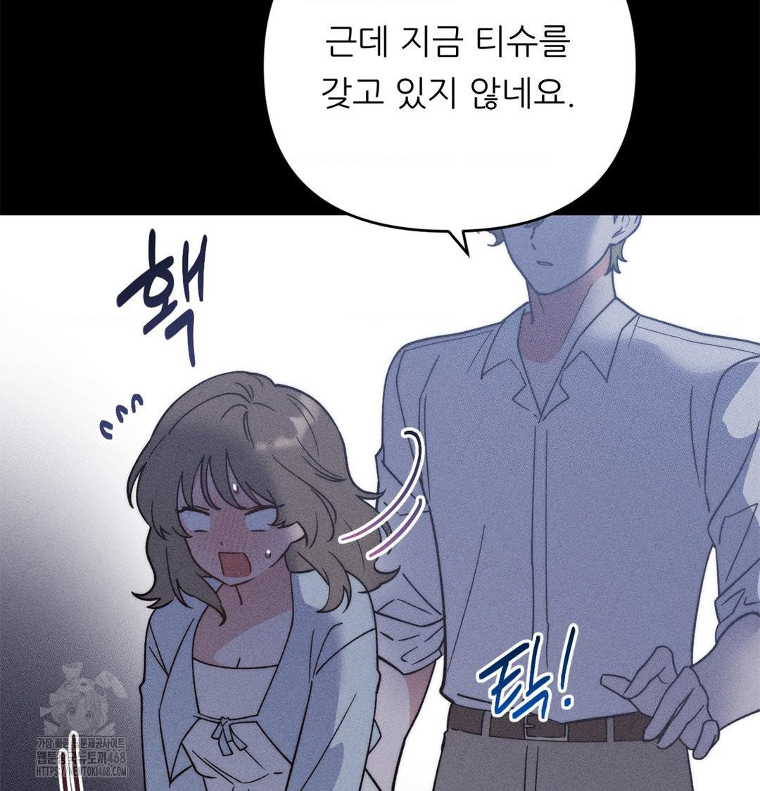 Happily Forever After Raw - Chapter 4 [photo 145] - MangaPorn