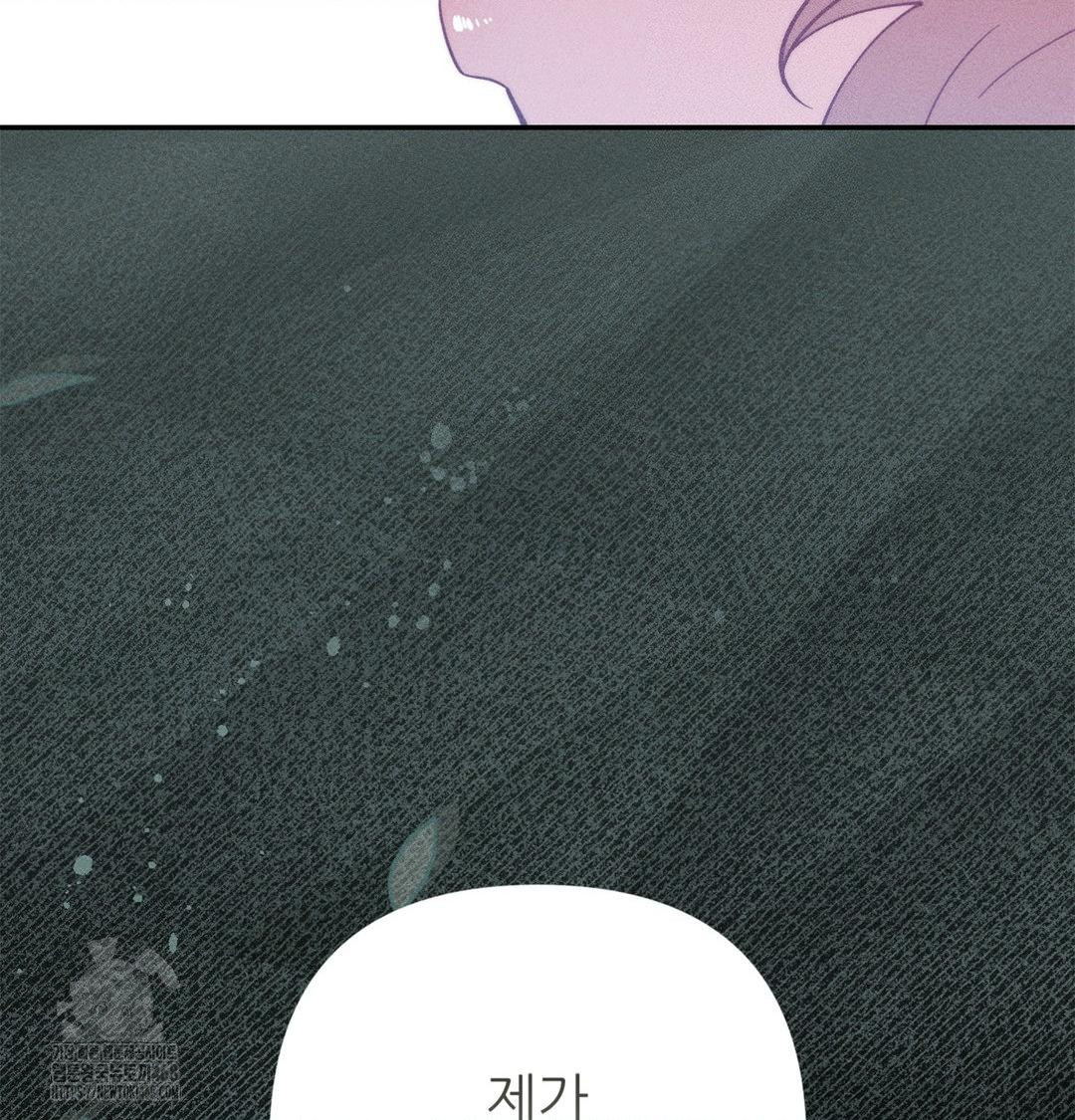 Happily Forever After Raw - Chapter 4 [photo 152] - MangaPorn