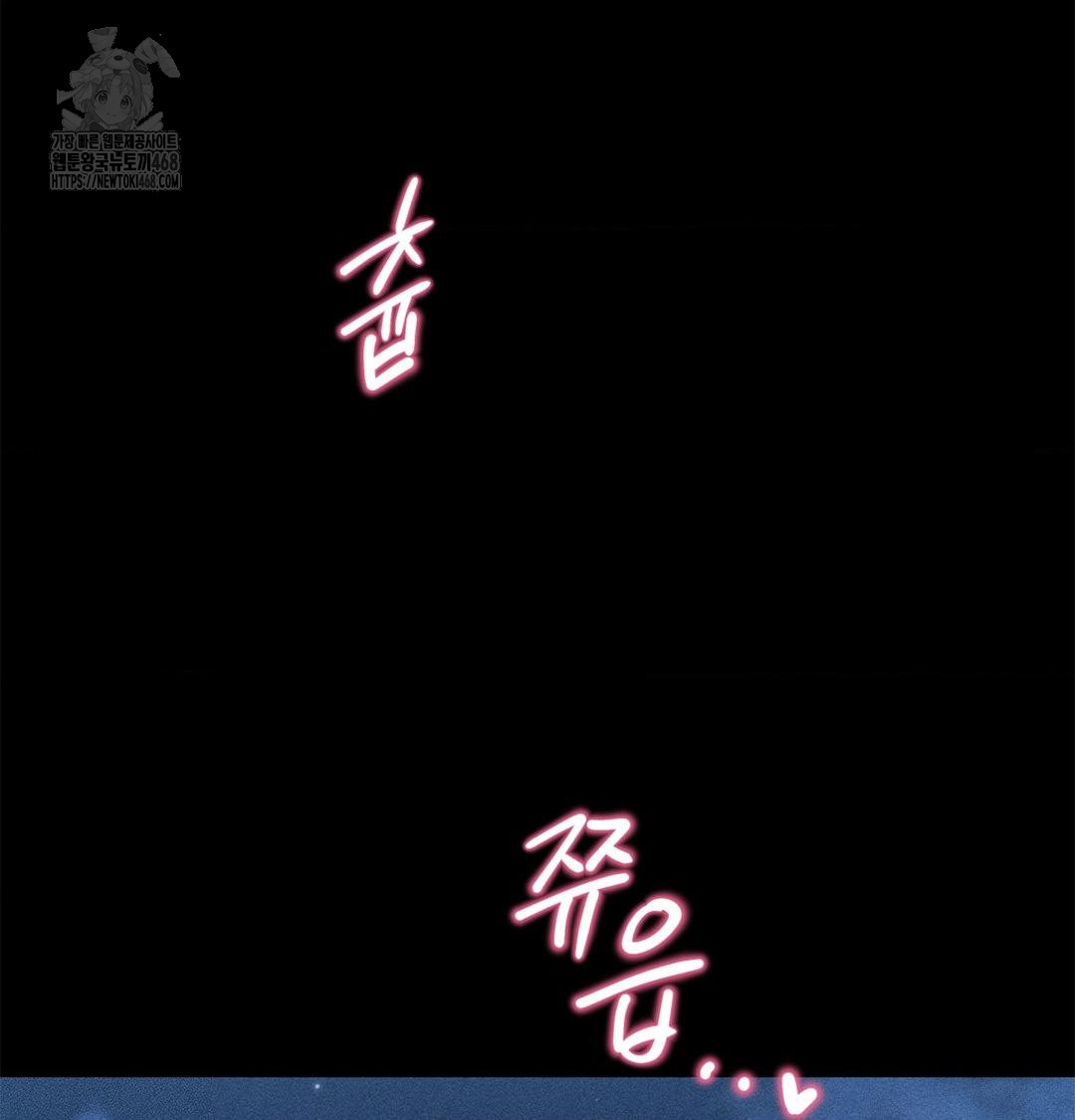 Happily Forever After Raw - Chapter 4 [photo 156] - MangaPorn