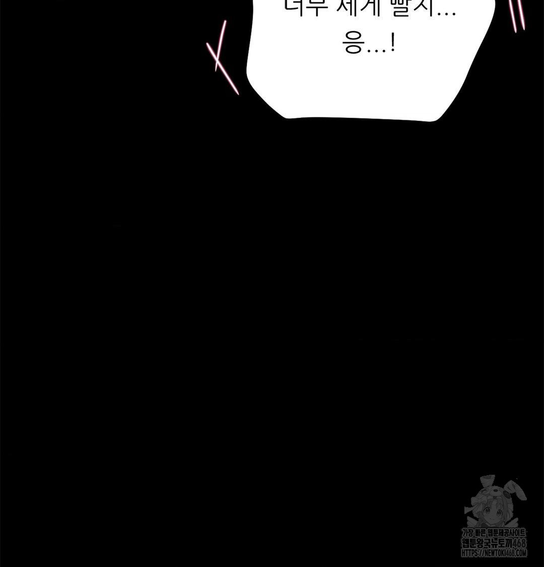 Happily Forever After Raw - Chapter 4 [photo 160] - MangaPorn