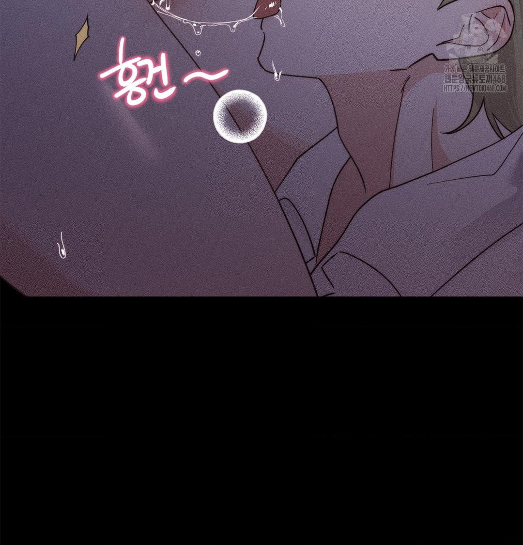 Happily Forever After Raw - Chapter 4 [photo 165] - MangaPorn