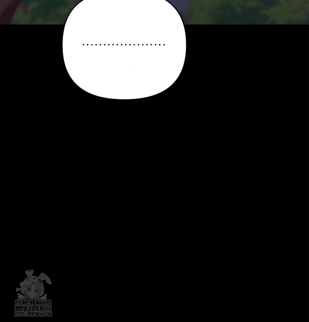 Happily Forever After Raw - Chapter 4 [photo 168] - MangaPorn