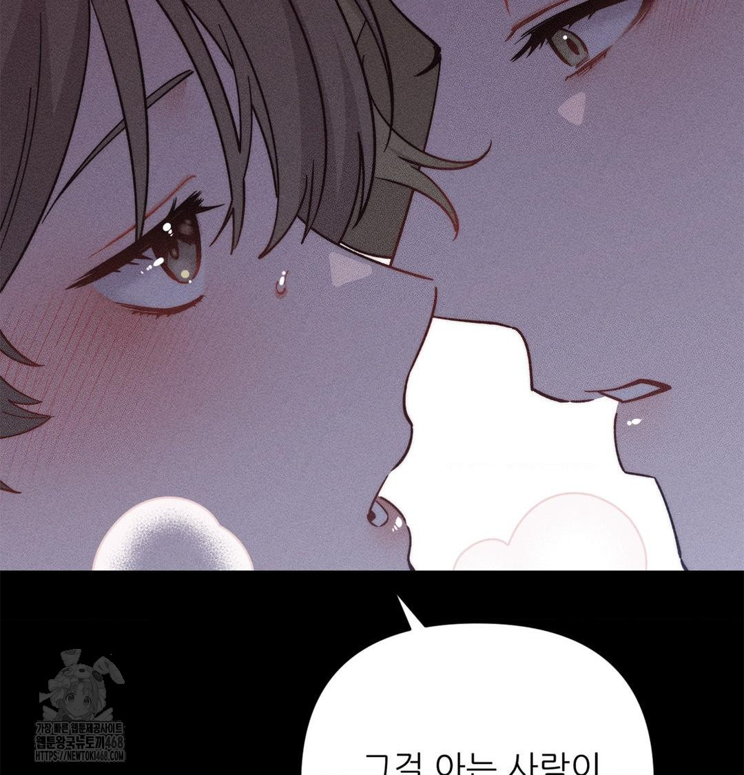 Happily Forever After Raw - Chapter 4 [photo 177] - MangaPorn