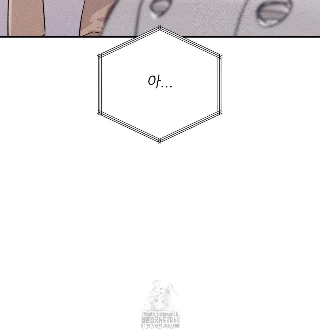 Happily Forever After Raw - Chapter 4 [photo 18] - MangaPorn