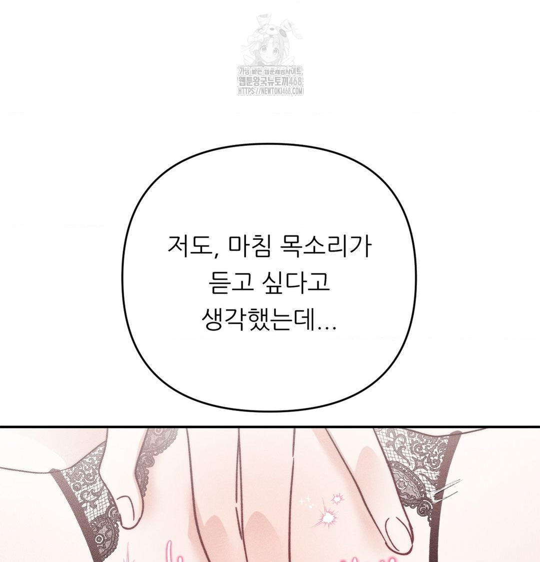 Happily Forever After Raw - Chapter 4 [photo 19] - MangaPorn