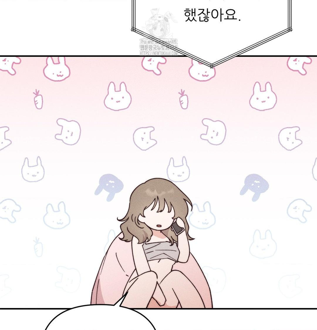 Happily Forever After Raw - Chapter 4 [photo 26] - MangaPorn