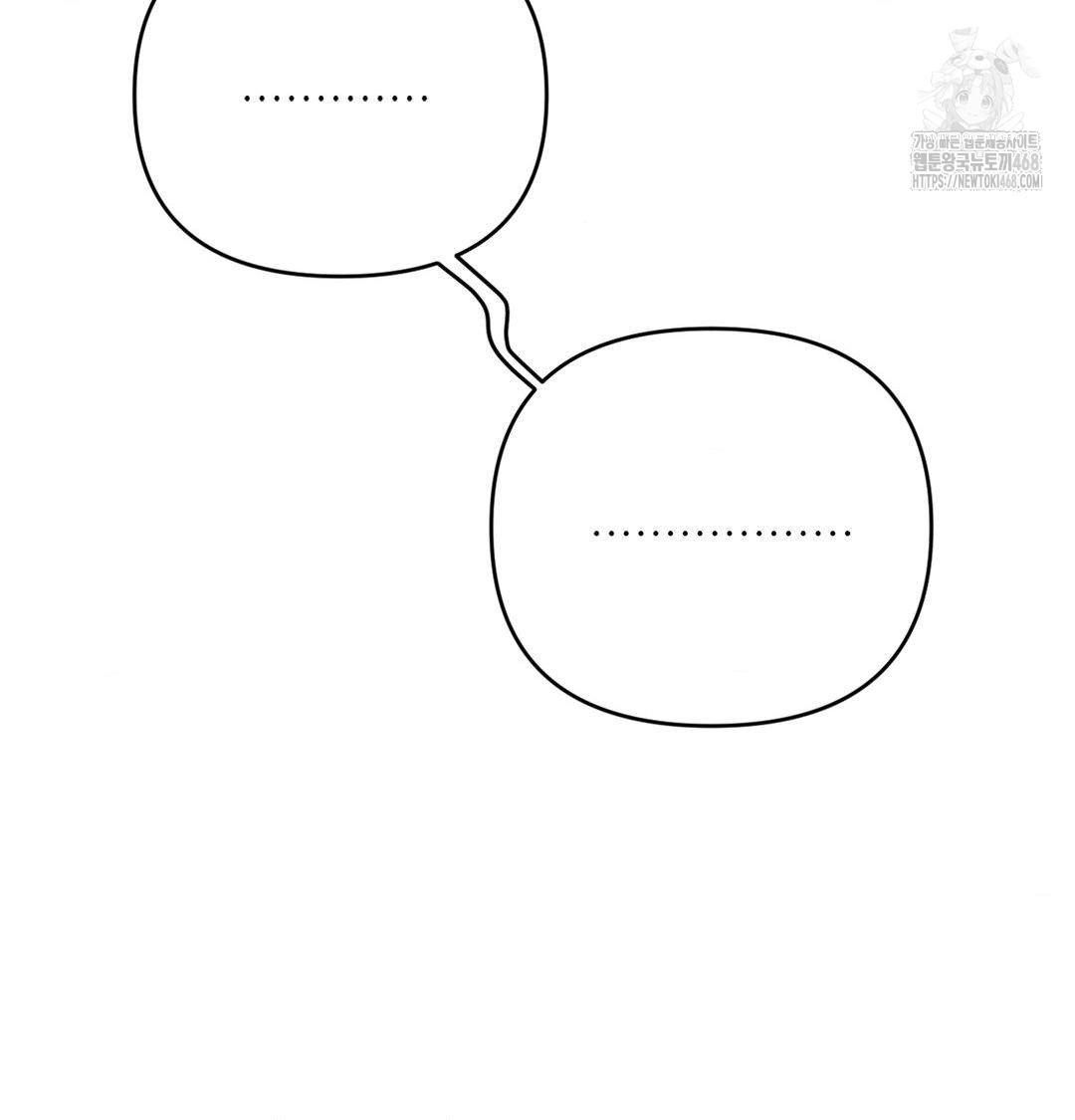 Happily Forever After Raw - Chapter 4 [photo 27] - MangaPorn