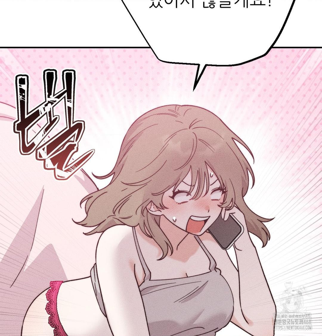 Happily Forever After Raw - Chapter 4 [photo 29] - MangaPorn