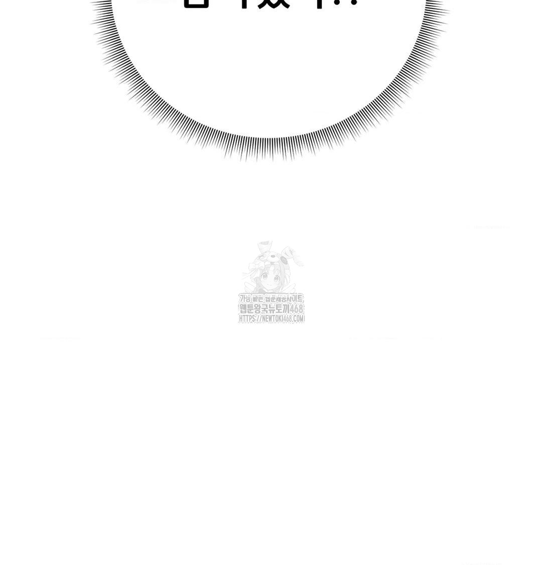 Happily Forever After Raw - Chapter 4 [photo 31] - MangaPorn