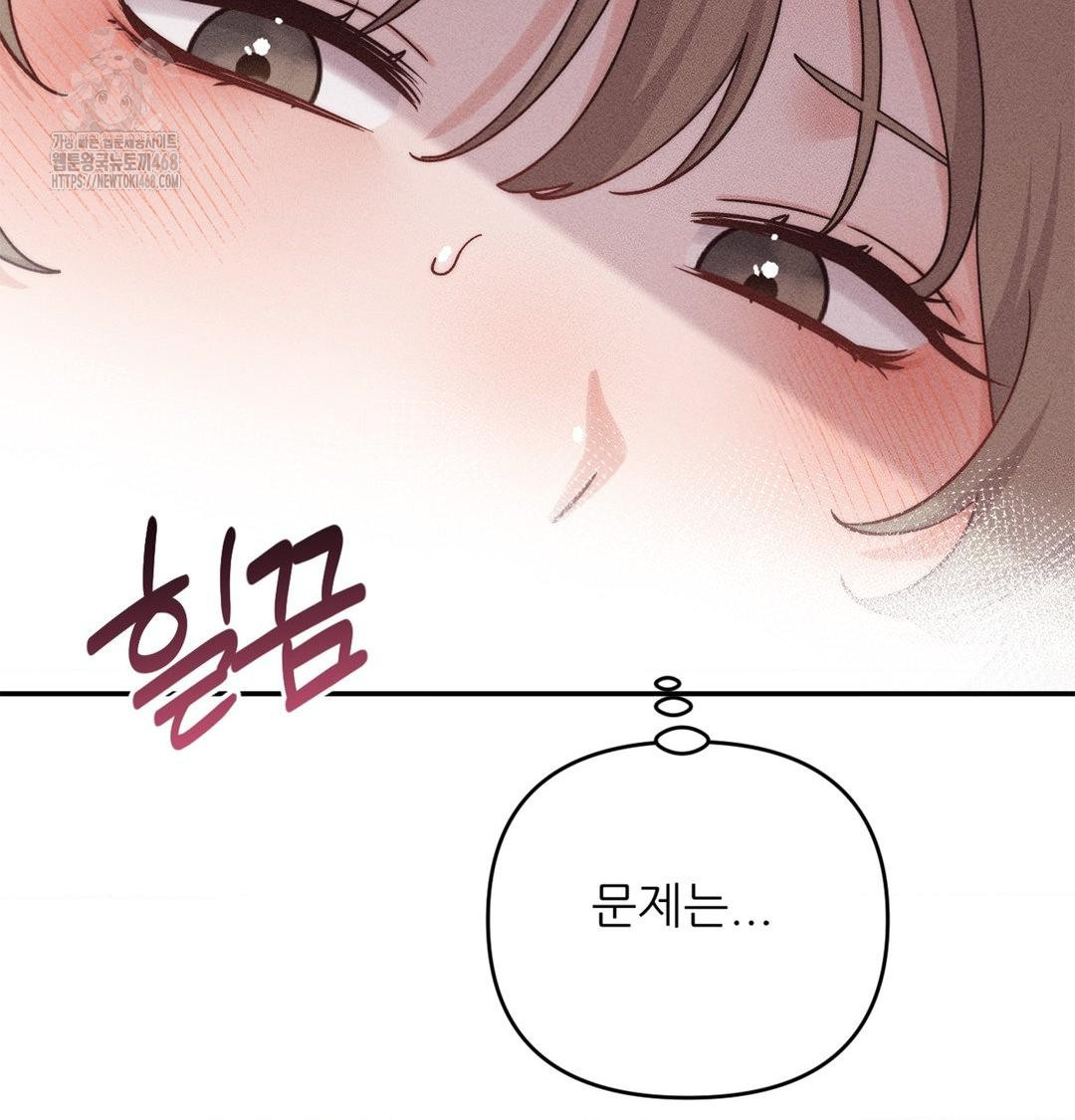 Happily Forever After Raw - Chapter 4 [photo 37] - MangaPorn