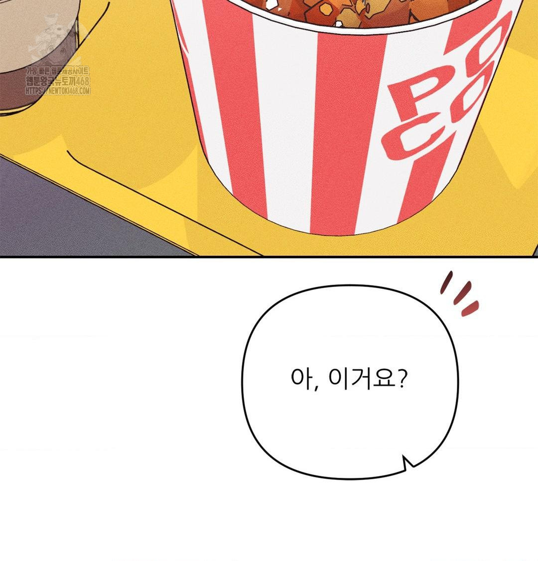 Happily Forever After Raw - Chapter 4 [photo 52] - MangaPorn