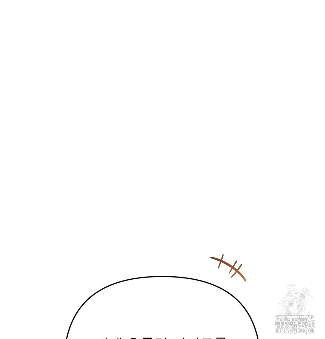 Happily Forever After Raw - Chapter 4 [photo 53] - MangaPorn