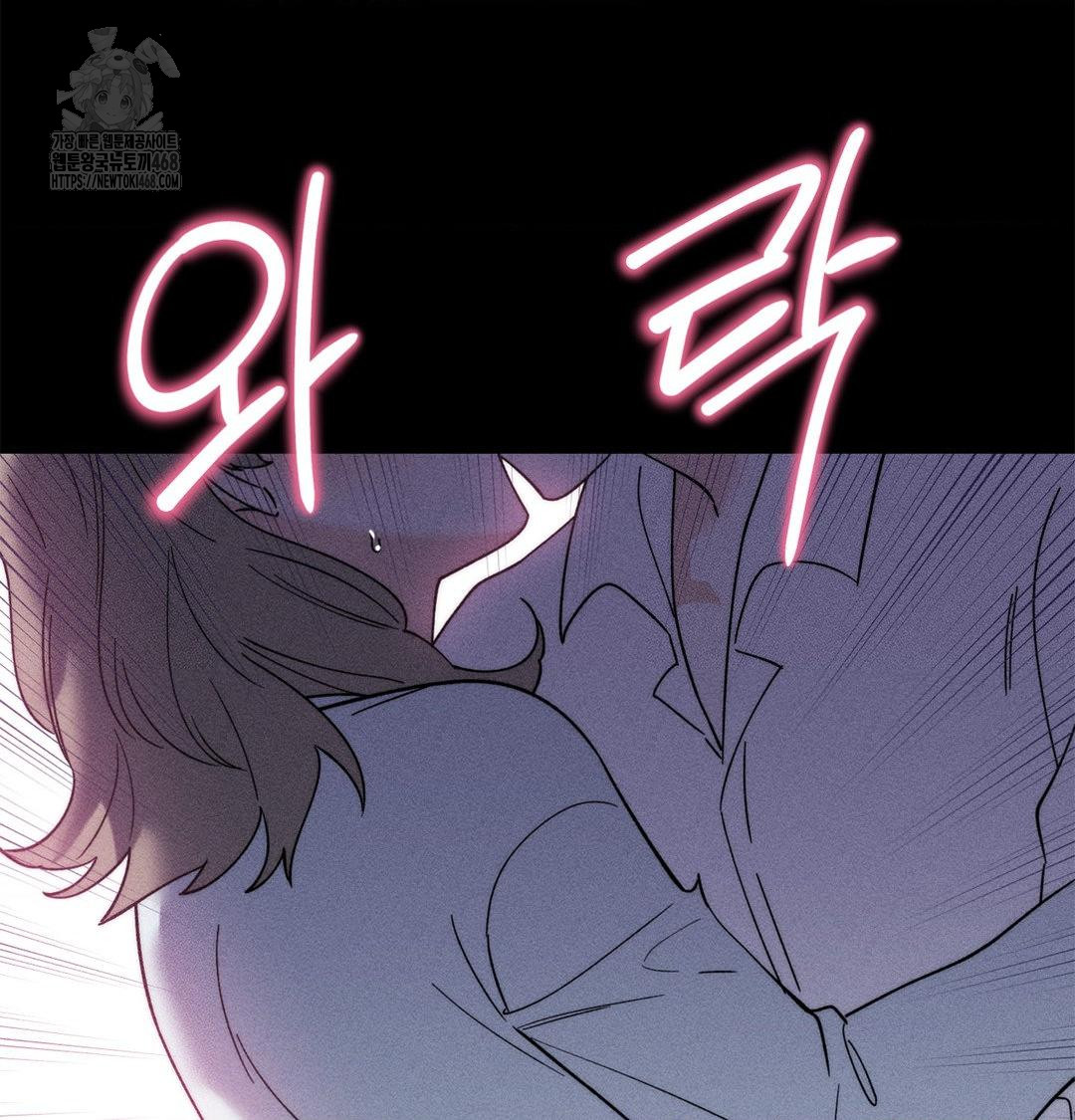 Happily Forever After Raw - Chapter 4 [photo 92] - MangaPorn