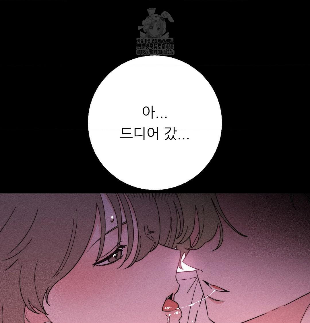 Happily Forever After Raw - Chapter 5 [photo 102] - MangaPorn