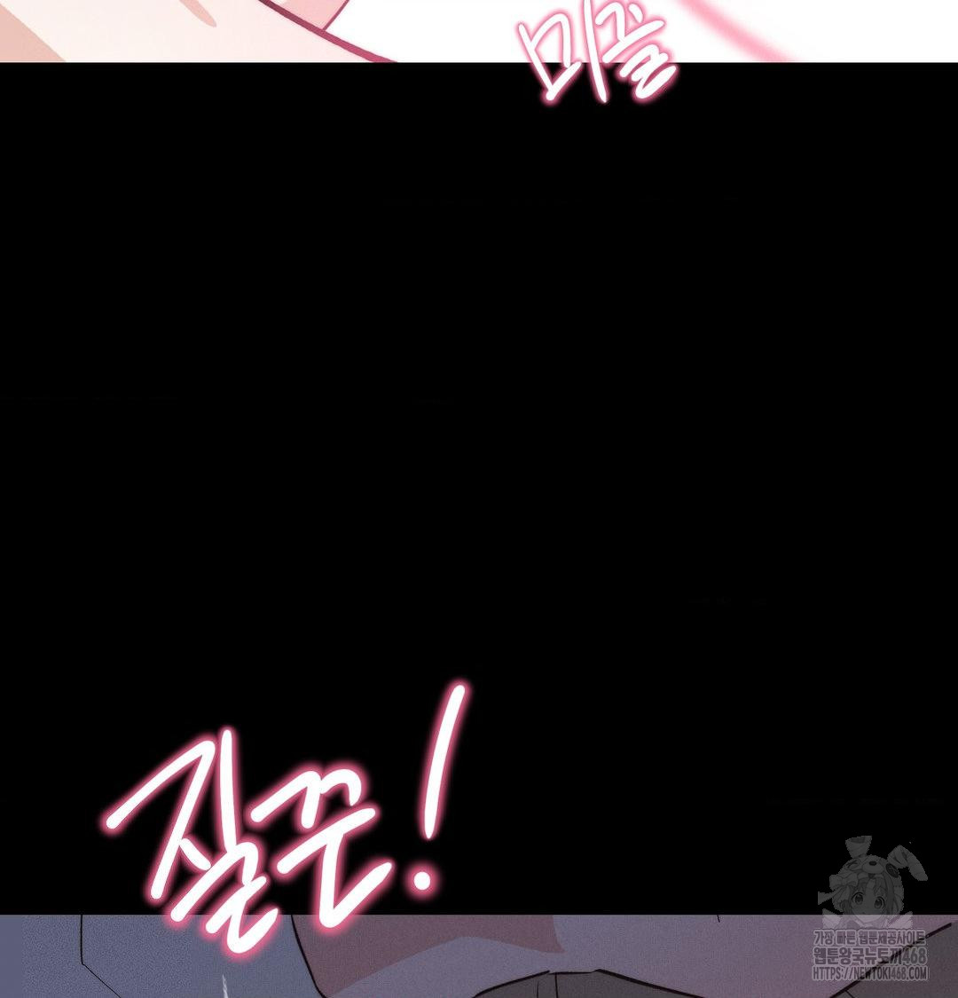 Happily Forever After Raw - Chapter 5 [photo 14] - MangaPorn