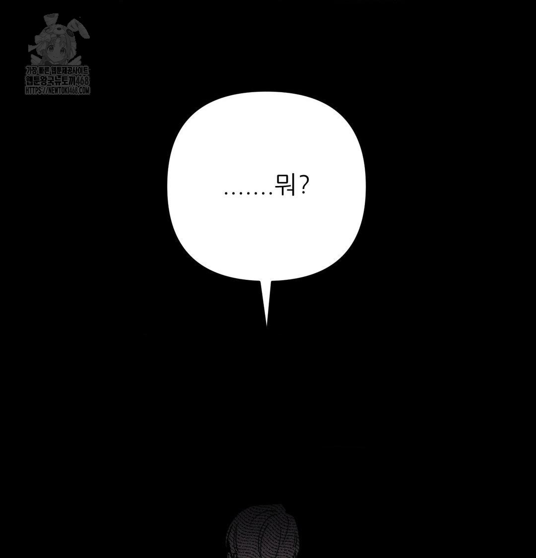 Happily Forever After Raw - Chapter 5 [photo 152] - MangaPorn