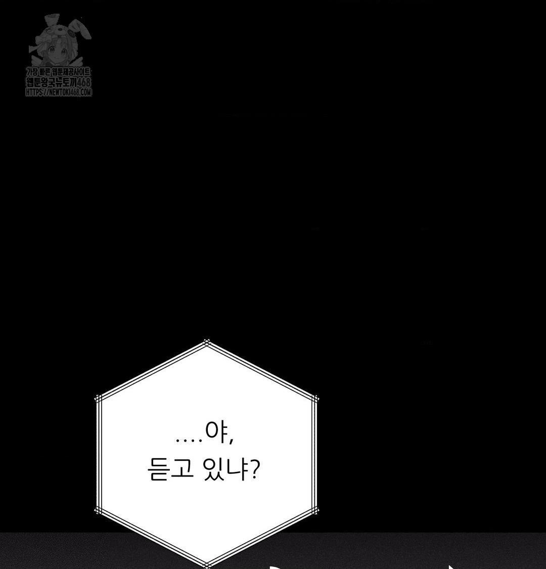 Happily Forever After Raw - Chapter 5 [photo 157] - MangaPorn