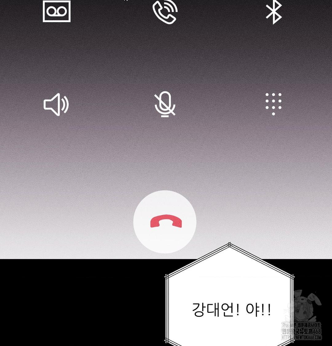 Happily Forever After Raw - Chapter 5 [photo 158] - MangaPorn