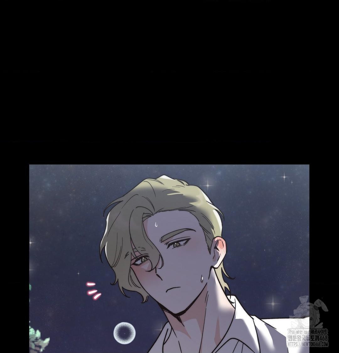 Happily Forever After Raw - Chapter 5 [photo 17] - MangaPorn