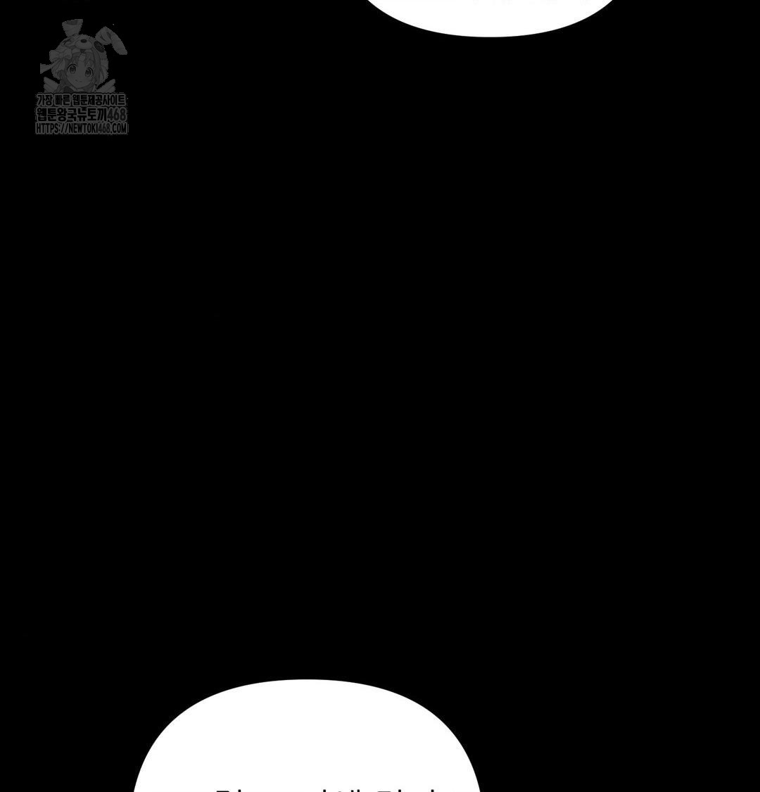 Happily Forever After Raw - Chapter 5 [photo 43] - MangaPorn