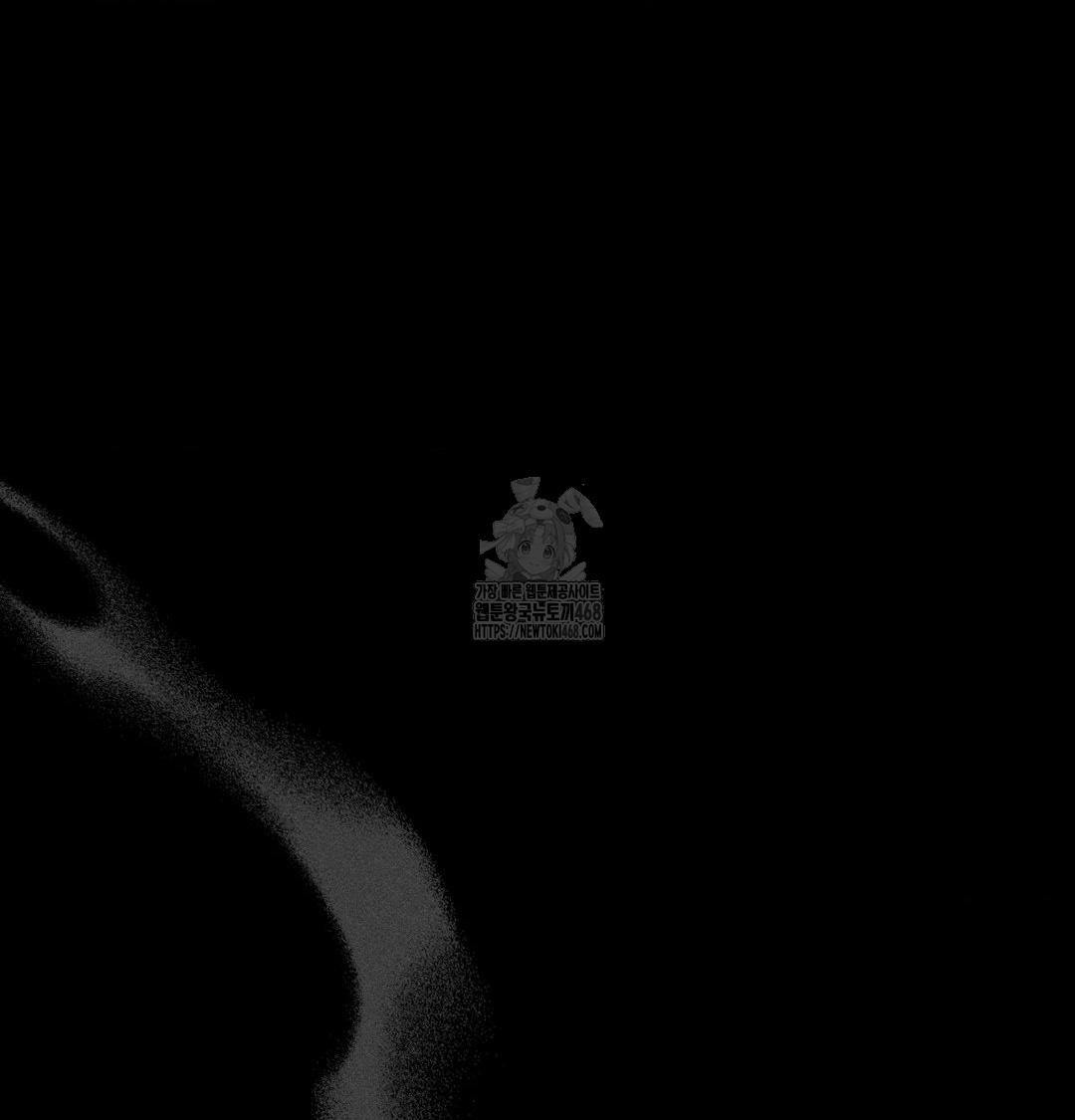 Happily Forever After Raw - Chapter 5 [photo 54] - MangaPorn