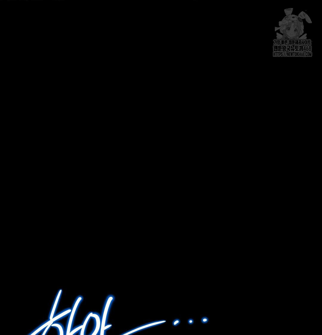 Happily Forever After Raw - Chapter 5 [photo 59] - MangaPorn