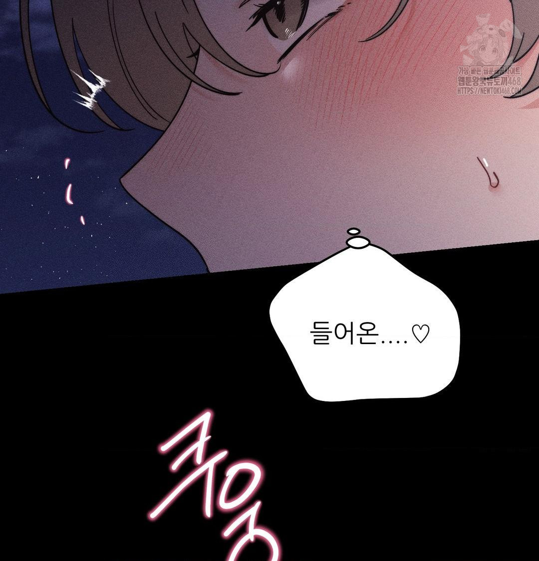 Happily Forever After Raw - Chapter 5 [photo 65] - MangaPorn