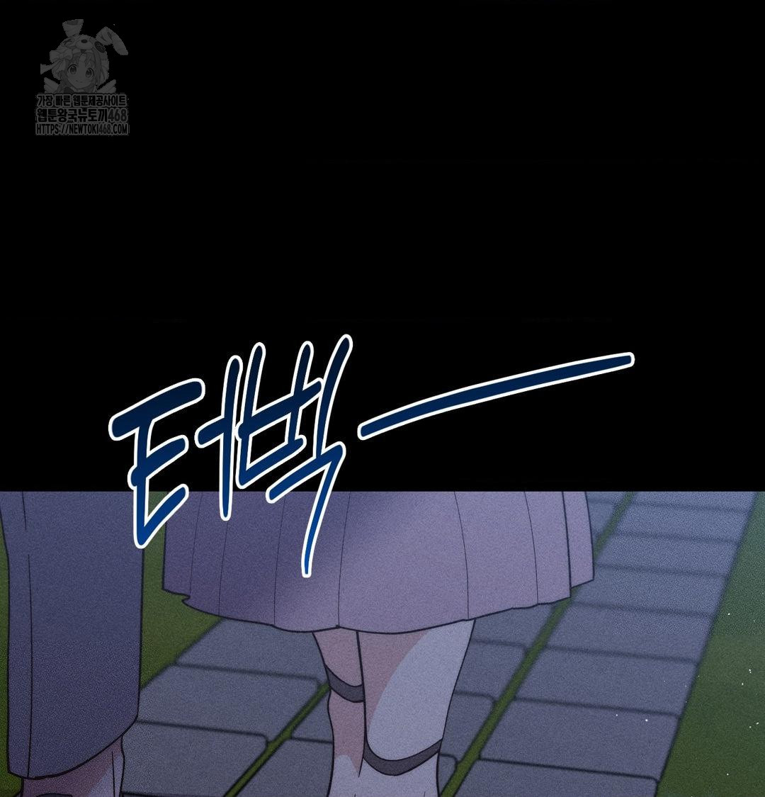 Happily Forever After Raw - Chapter 5 [photo 67] - MangaPorn