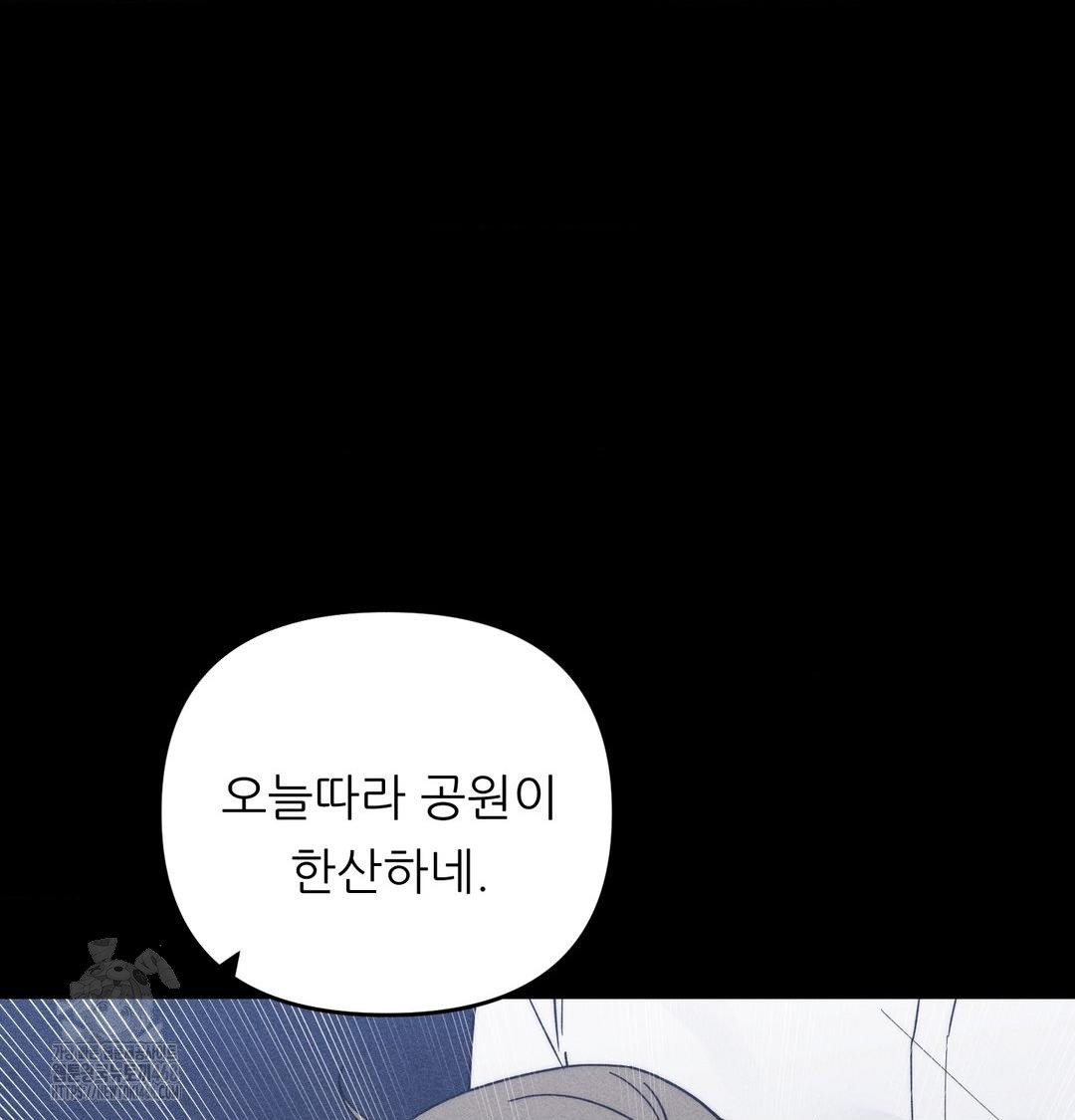 Happily Forever After Raw - Chapter 5 [photo 69] - MangaPorn