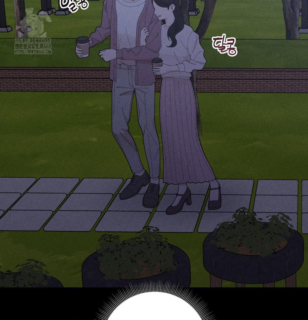 Happily Forever After Raw - Chapter 5 [photo 73] - MangaPorn