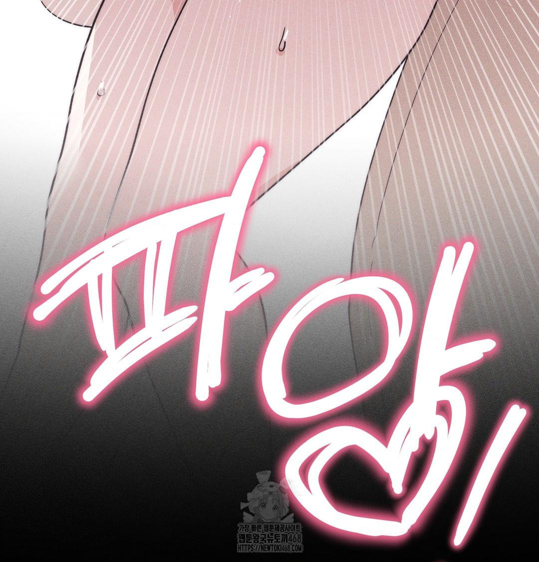 Happily Forever After Raw - Chapter 5 [photo 80] - MangaPorn