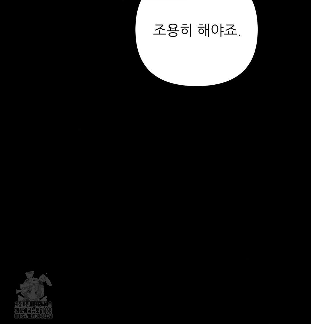 Happily Forever After Raw - Chapter 5 [photo 87] - MangaPorn