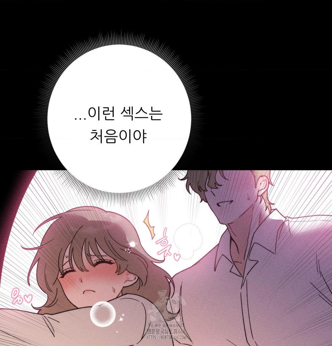 Happily Forever After Raw - Chapter 5 [photo 88] - MangaPorn