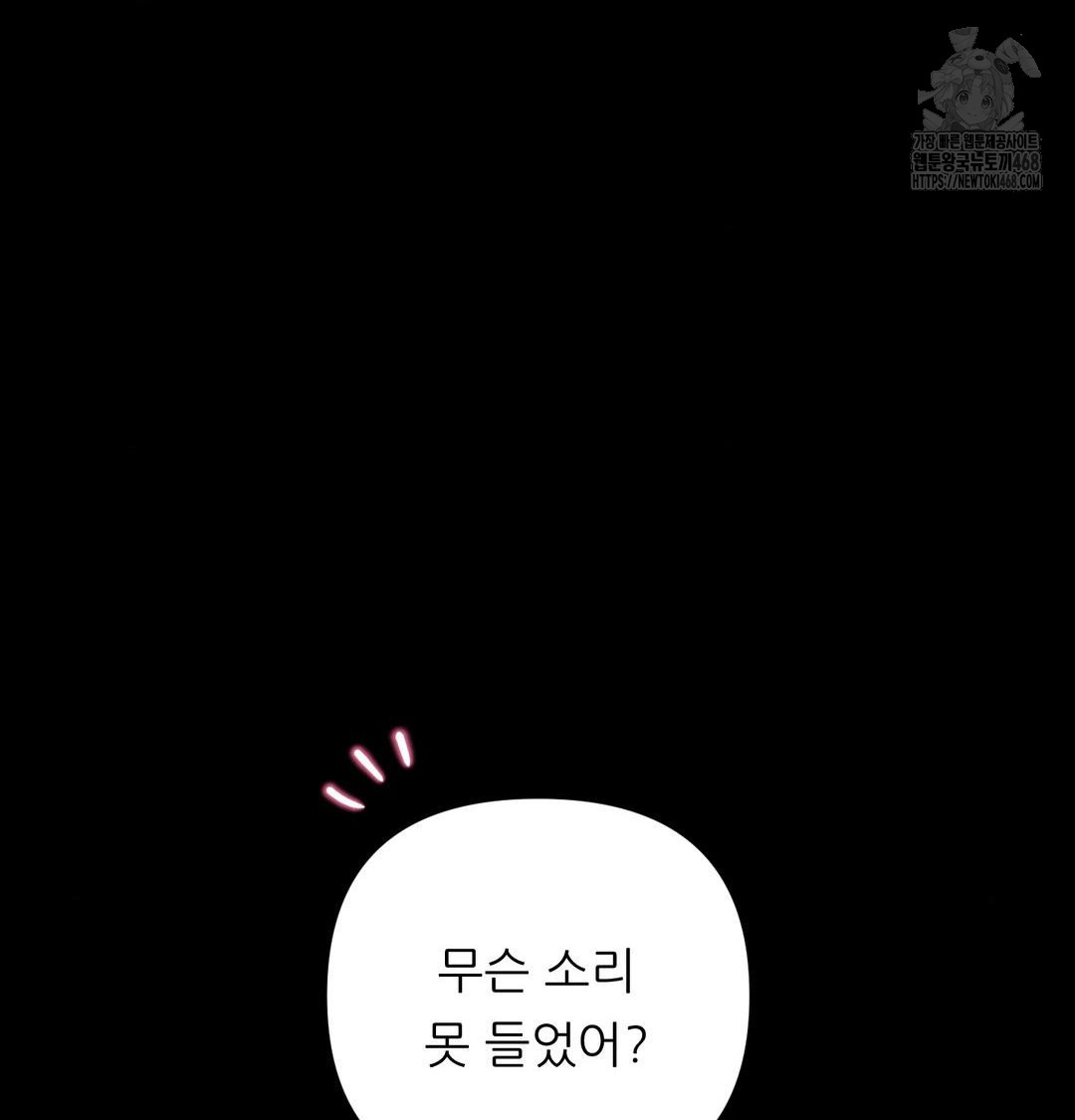 Happily Forever After Raw - Chapter 5 [photo 97] - MangaPorn