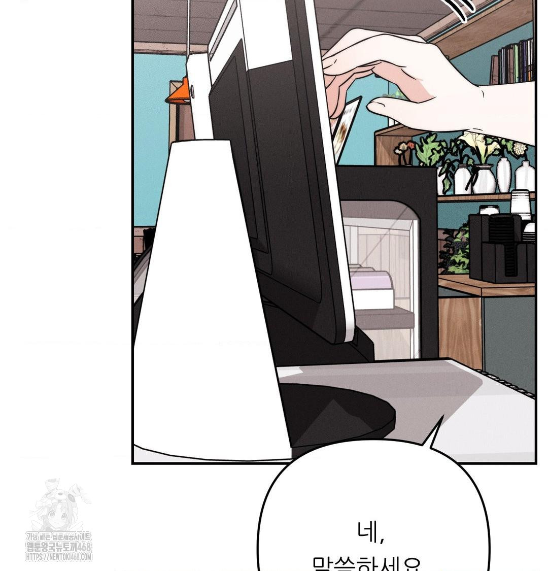 Happily Forever After Raw - Chapter 6 [photo 107] - MangaPorn