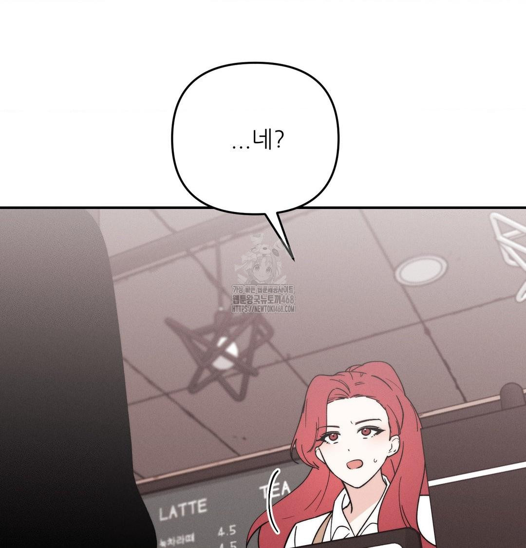 Happily Forever After Raw - Chapter 6 [photo 112] - MangaPorn