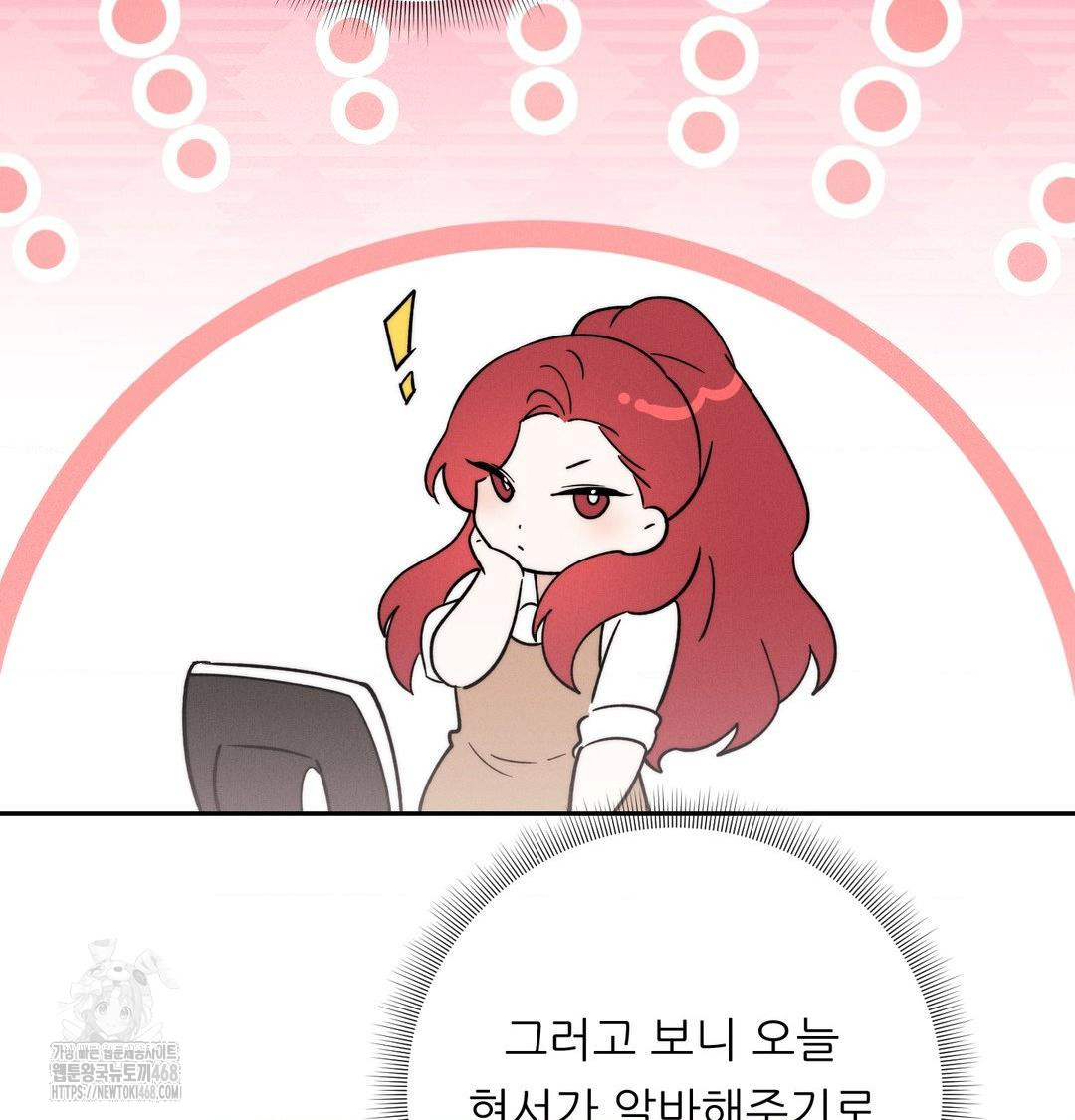 Happily Forever After Raw - Chapter 6 [photo 115] - MangaPorn