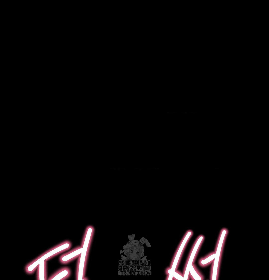 Happily Forever After Raw - Chapter 6 [photo 13] - MangaPorn