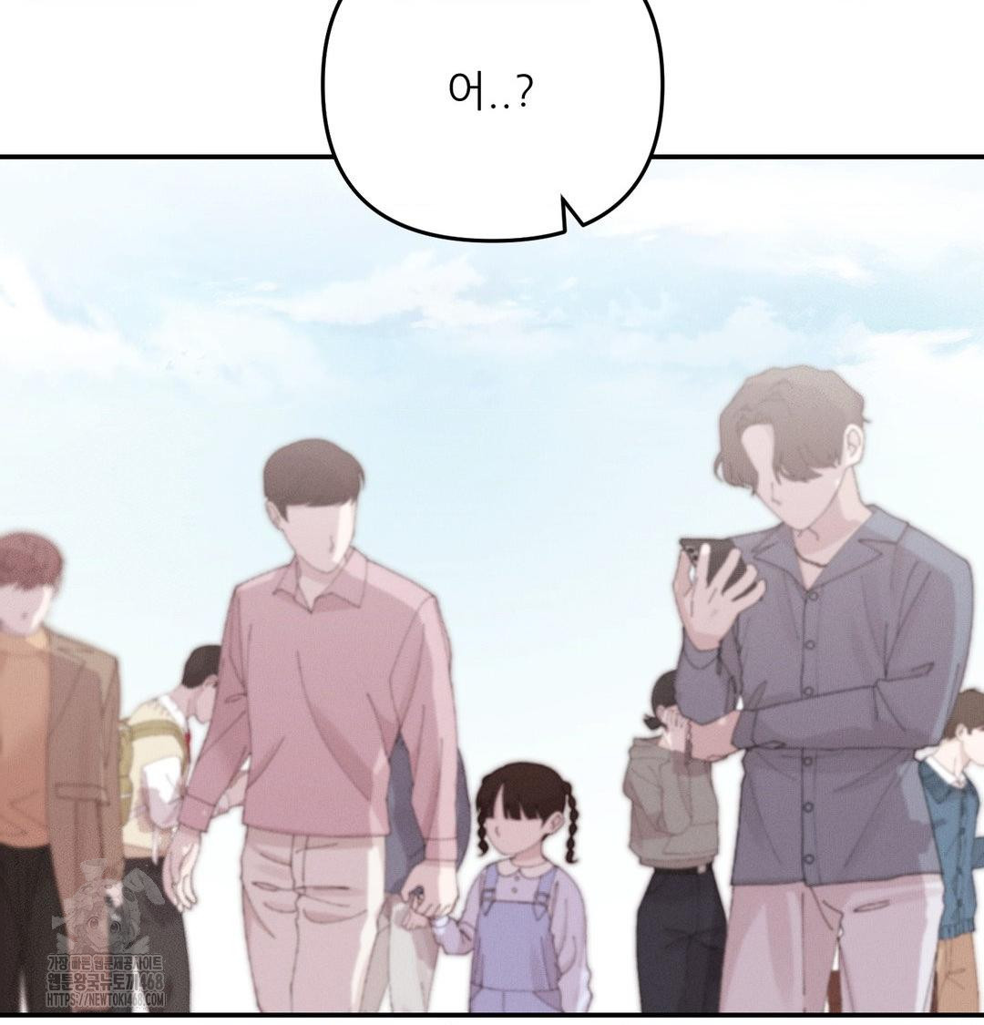 Happily Forever After Raw - Chapter 6 [photo 157] - MangaPorn