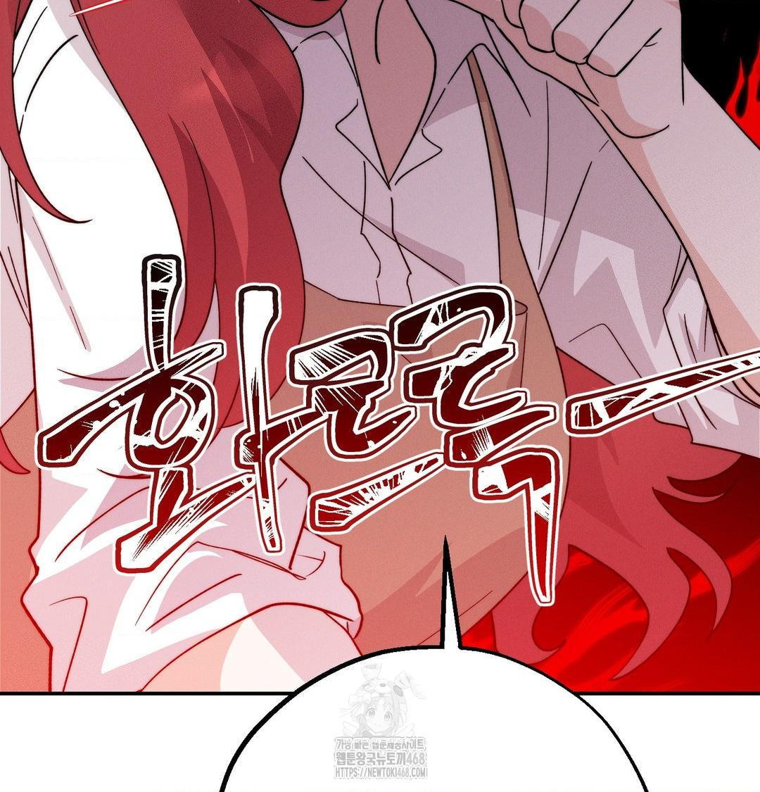 Happily Forever After Raw - Chapter 6 [photo 164] - MangaPorn