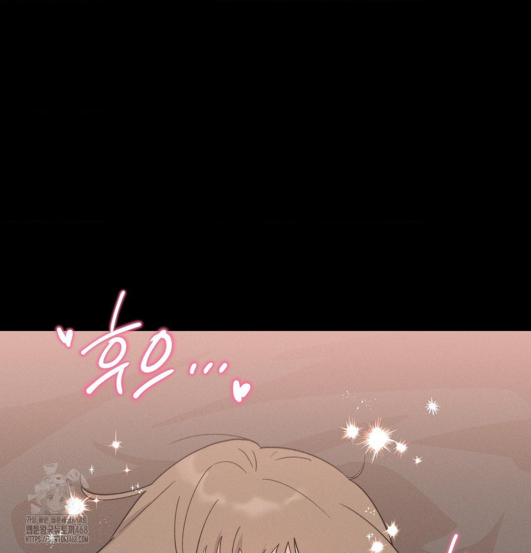 Happily Forever After Raw - Chapter 6 [photo 27] - MangaPorn